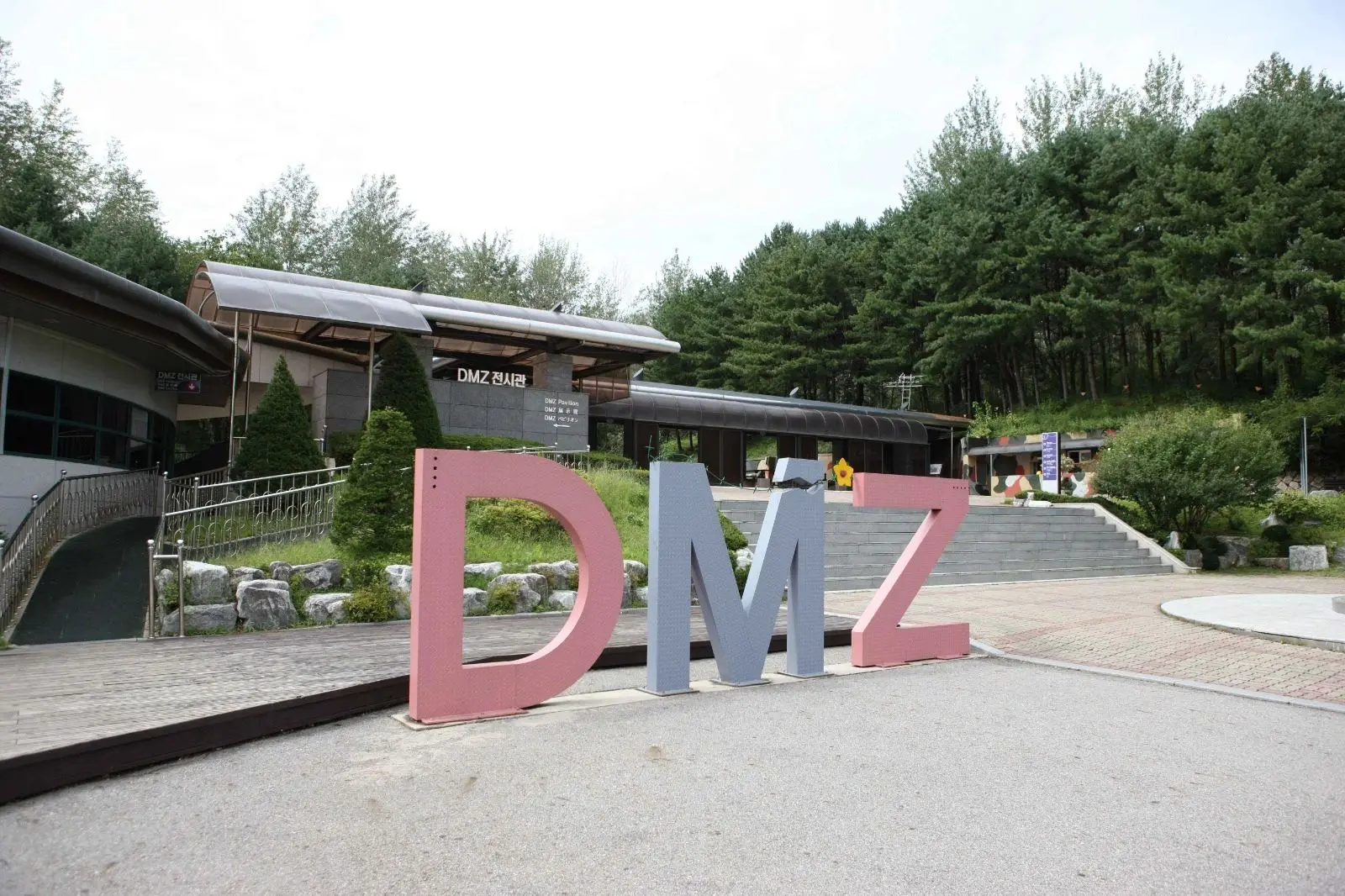 DMZ & Gamaksan Suspension Bridge — attraction 2