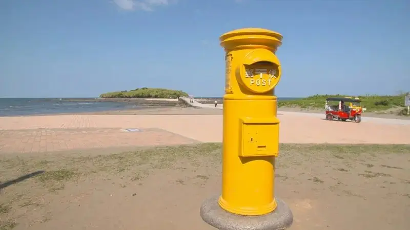 Aoshima Island, Devil’s Washboard & Aya Gorge — attraction 2